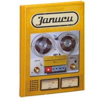 Записная книжка "Магнитофон", BNNB0085, Бюро находок - Купить в интернет-магазине Darilka.com.ua