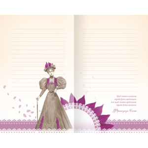 Блокнот ArtBook "Belle Epoque" Орнамент Арт-Нуво