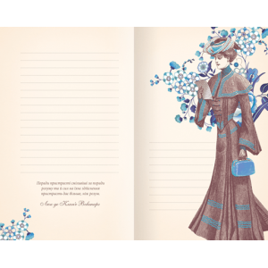 Блокнот ArtBook "Belle Epoque" Белые Голубки