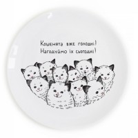 Детская тарелка "Котята", orner-0197, Orner Store - Купить в интернет-магазине Darilka.com.ua