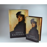 Книга-шкатулка Анна Каренина 2 шт