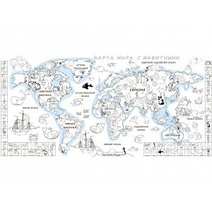 Обои - раскраски "Карта мира с мультиками"