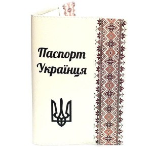 Обложка для паспорта Just Cover «Паспорт Українця + герб»