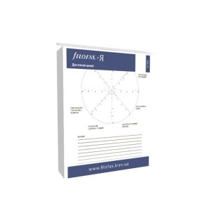 Комплект бланков Filofax "Эффективное планирование" на месяц, А5