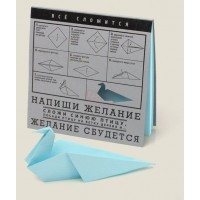 Блокнот "Оригами (синяя птица)", BNNB0063, Бюро находок - Купить в интернет-магазине Darilka.com.ua