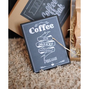 Подарочный набор “Кофейный Chalkboard”