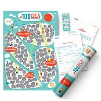 Скретч постер "#100 ДЕЛ JUNIOR edition" (тубус), 100J, Mot1ve.me - Купить в интернет-магазине Darilka.com.ua