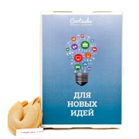 Печенье с заданиями “Для новых идей”, Cootasks4,  - Купить в интернет-магазине Darilka.com.ua