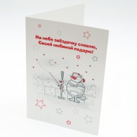 Оригинальная дизайнерская открытка "Для Любимой", 001-01-04, Handmade - Купить в интернет-магазине Darilka.com.ua