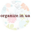 ТМ ORGANIZE