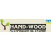 Hand-wood
