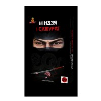 Настольная игра Ниндзя, 12810-1, Bombatgame - Купить в интернет-магазине Darilka.com.ua
