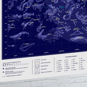 Светящаяся карта звездного неба КОСМОSTAR