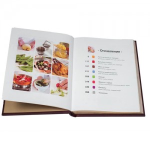 Книга "Школа Кулинарного Мастерства"