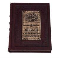 Книга "Школа Кулинарного Мастерства", 569(з), Elitebook - Купить в интернет-магазине Darilka.com.ua